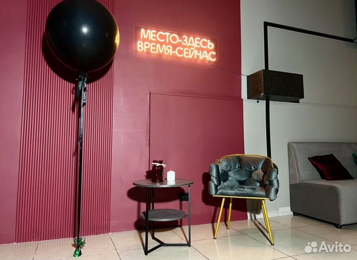 Аренда лофта для дня рождения с караоке