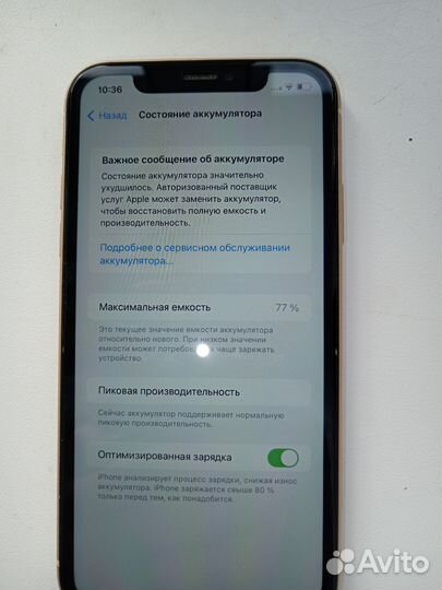 iPhone Xr, 64 ГБ