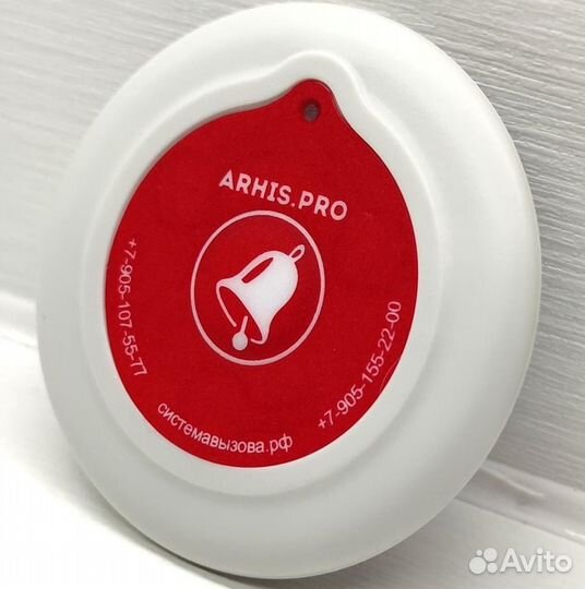 Кнопка вызова официанта Слим ультратонкая 6 мм