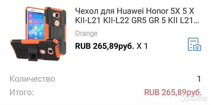 Телефон