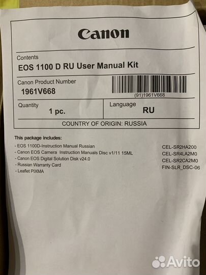 Фотоаппарат Canon