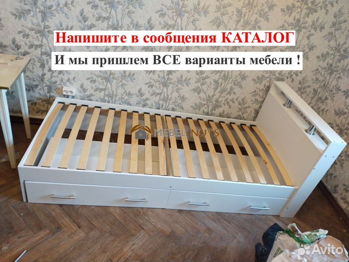 Кровать односпальная