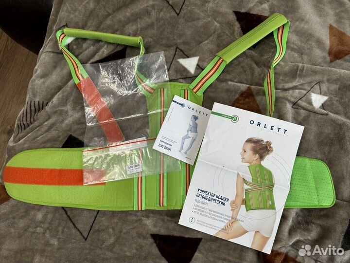 Корректор осанки детский Orlett