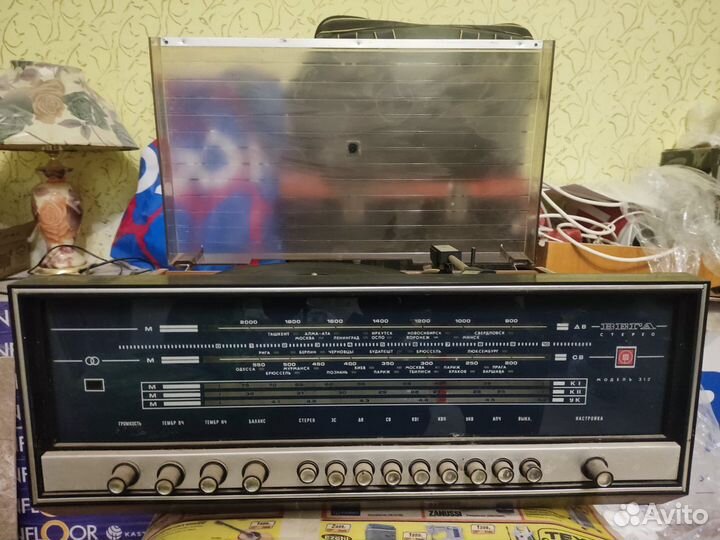 Виниловый проигрыватель вега стерео 312