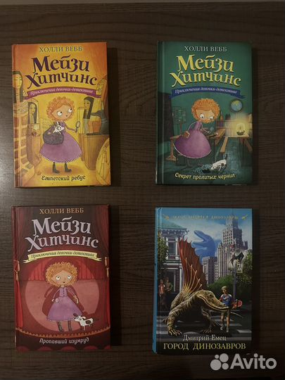 Книги детские