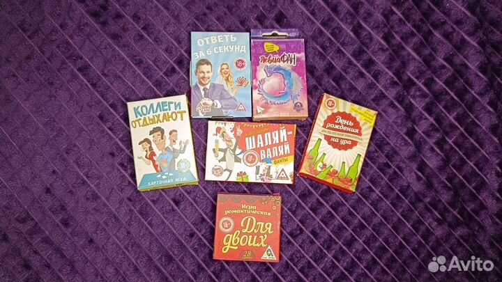 Настольные игры