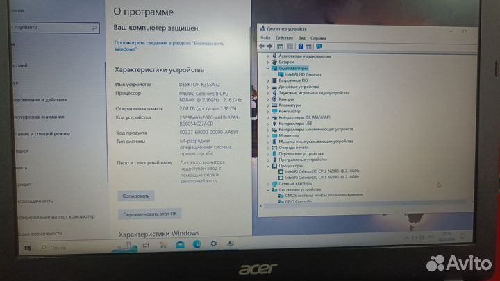 Офисный ноутбук Acer Aspire ES1-311