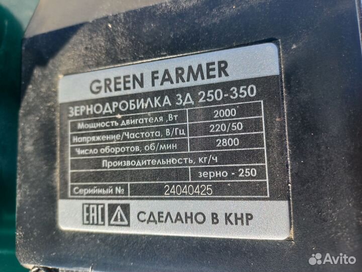 Зернодробилка молотковая 350кг/ч