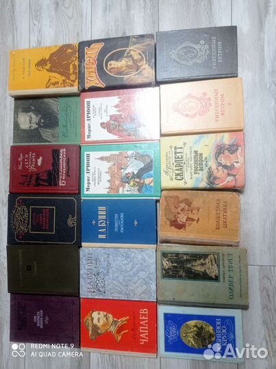 Классика советской литературы