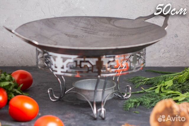 Сковорода Садж из стали 50 см с узорной подставкой