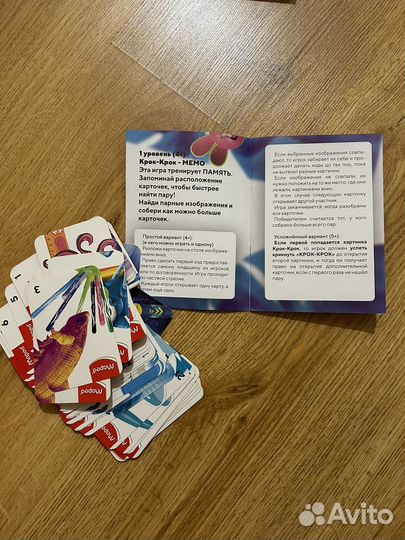 Настольные игры