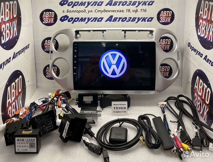 Мультимедиа Volkswagen Tiguan 06-16 3-32 8 ядер