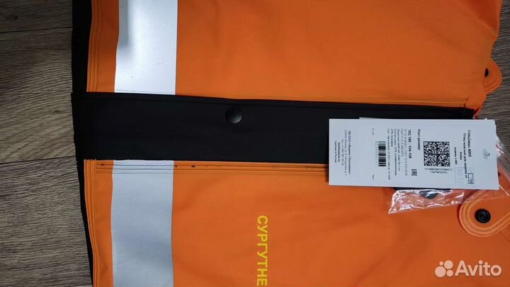 Роба мужская зимняя