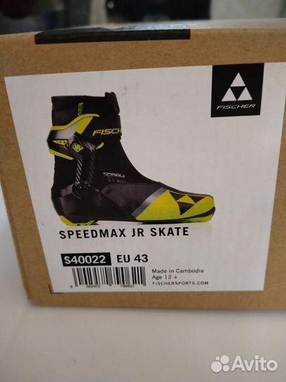 Лыжные ботинки fischer speedmax