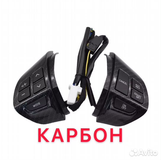 Кнопки на руль Mitsubishi Lancer 10 / ASX