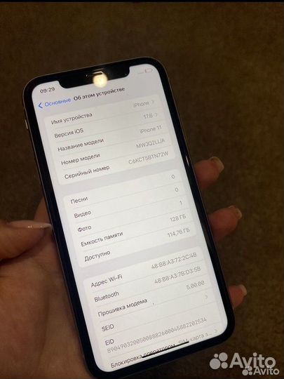 iPhone 11, 128 ГБ