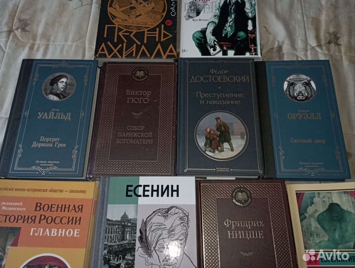 Книги эксклюзивная классика