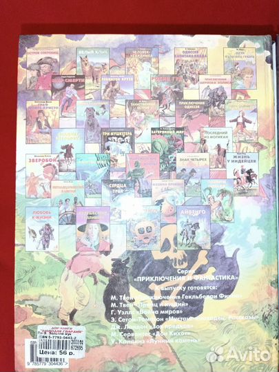 Книги Серия 