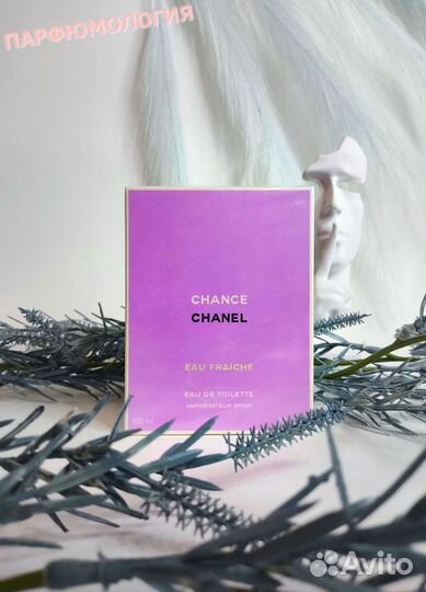 Chanel chance fraiche 100 мл