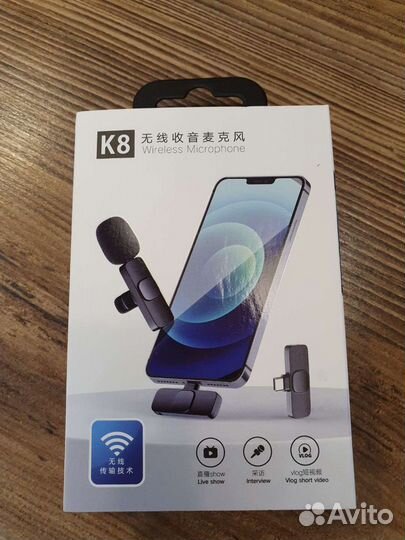 Микрофон беспроводной петличный
