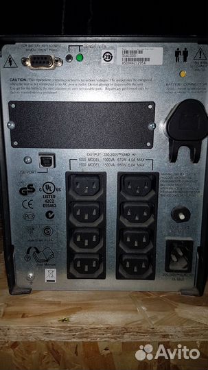 Apc smart ups 2200