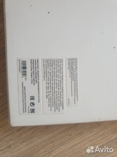 Apple Leather Sleeve