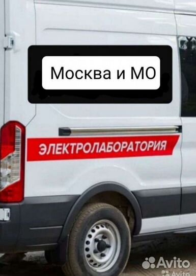 Поиск обрыва, повреждения кабеля. Ремонт кабеля