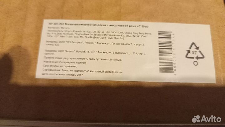 Магнитная-маркерная доска в алюмин рамке 40 на 50