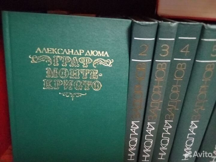 Собрание сочинений классиков