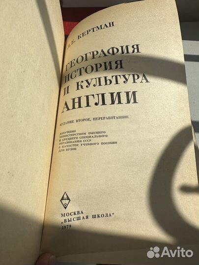 Учебники для вузов / английский язык