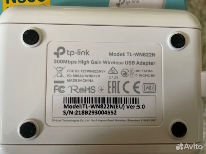 Уселитель Wi-Fi TP-link TL-WA850RE