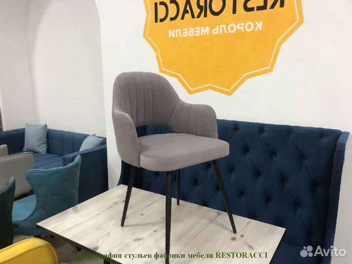 Стул опт розница