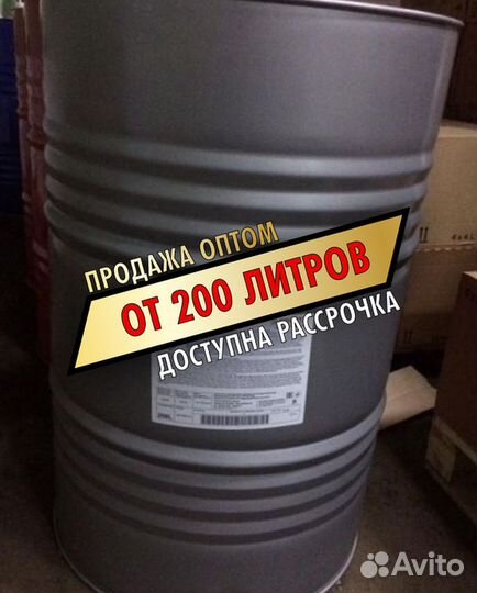 Моторное масло toyota Fuel Economy 5W-30 опт