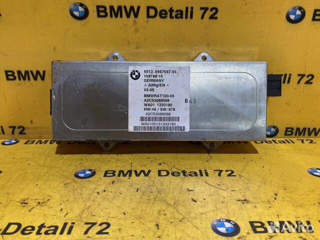 Блок управления антенной Bmw 7 E65 N62B48 2005