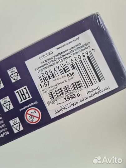 Настольная игра Миллионер Deluxe (монополия)