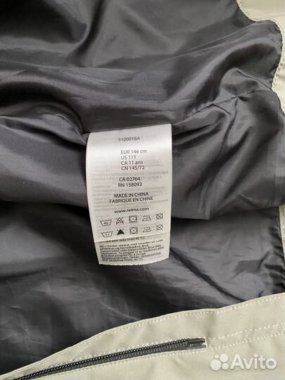 Плащ Reima, р. 146