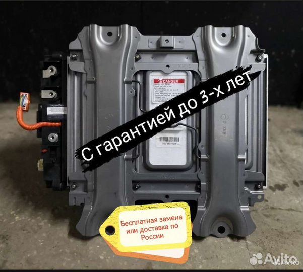 Высоковольтная батарея (ввб) Honda Civic Hybrid