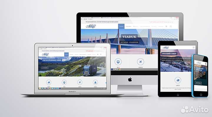 Создание сайта - 12 лет опыта