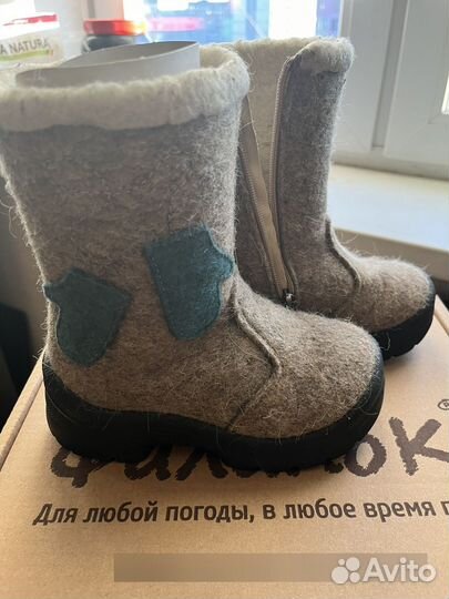 Валенки филипок 28