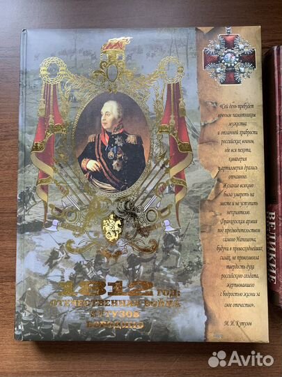 Книги подарочные олма медиа групп