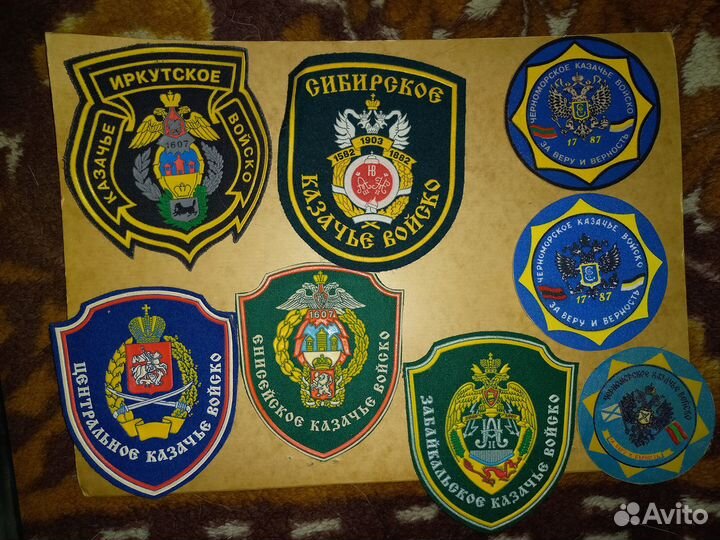 Нашивки-шевроны современного казачества. Коллекция