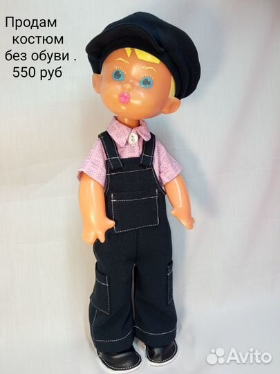 Наряд для Володьки Ленигрушка. Кукла СССР
