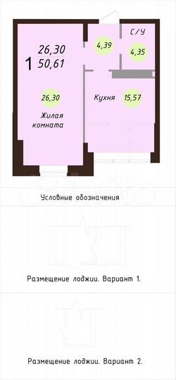 1-к. квартира, 51,9 м², 12/24 эт.