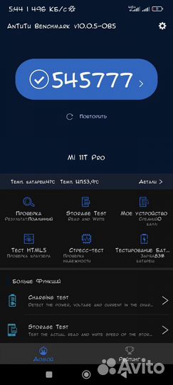 Xiaomi mi 11t pro 12 256