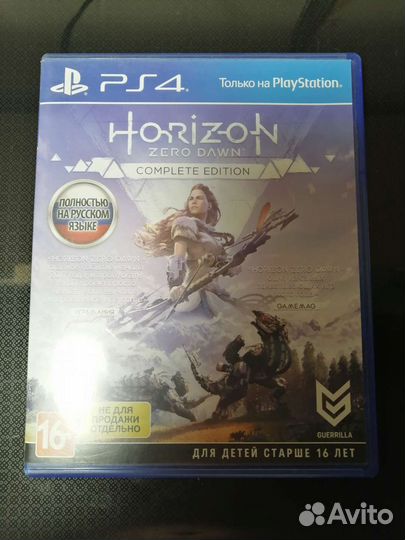 Horizon zero dawn complete edition ps4