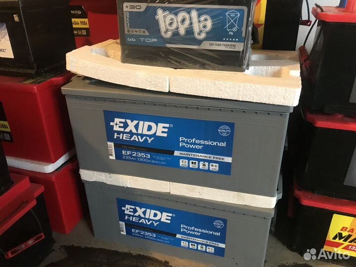Exide 235ah