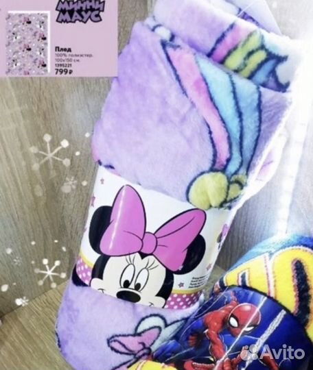 Плед детский