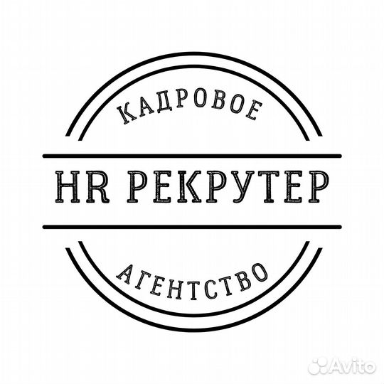 Региональный менеджер оптовых продаж