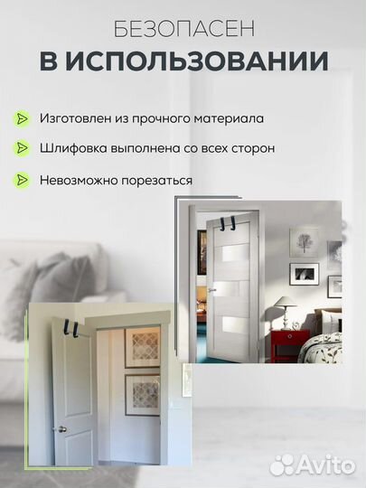 Крючок вешалка накидной на дверь 2 шт