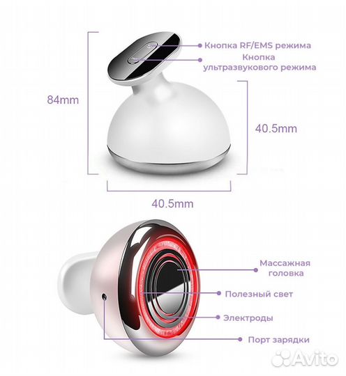 Антицеллюлитный массажер